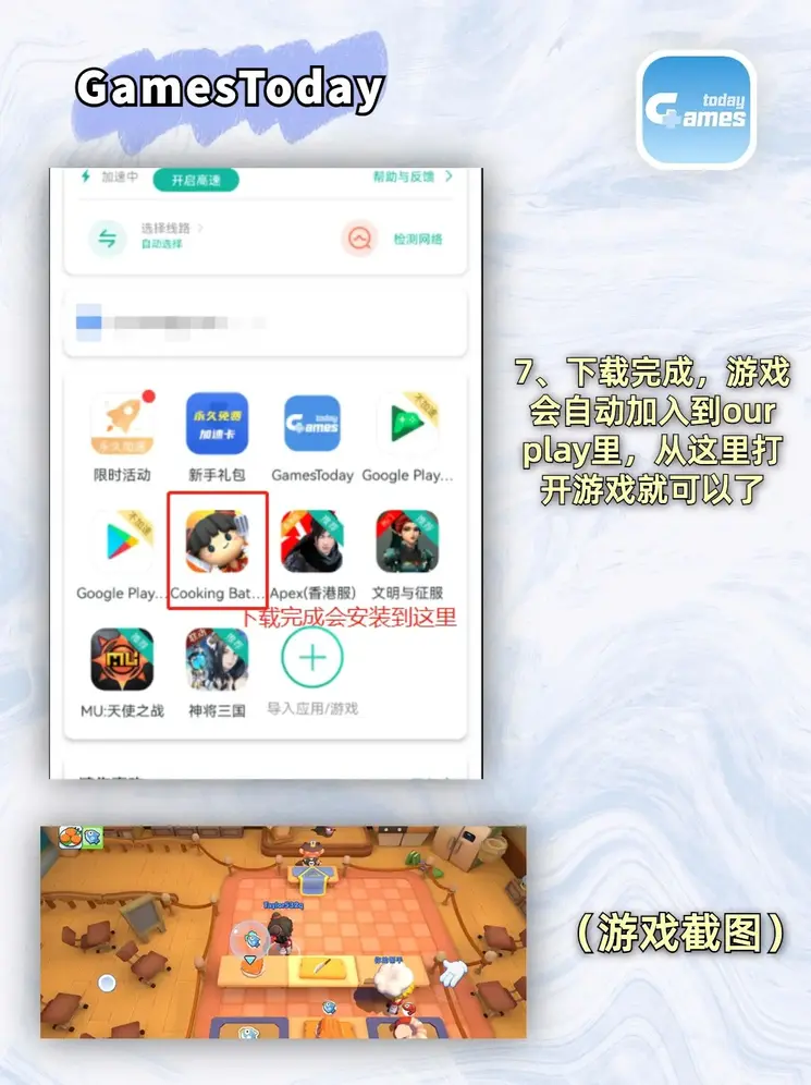 bob足球截图3